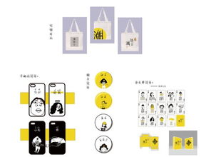 潮州首屆“韓愈杯”文化創(chuàng)意產品設計大賽第一期周末之星評選正式啟動，引領數(shù)字文化創(chuàng)意內容應用服務新浪潮