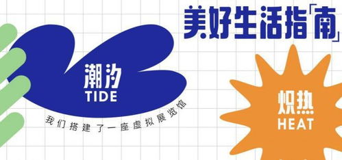 美好生活指南展館上線 文化元宇宙助推文旅發(fā)展，數(shù)字文化創(chuàng)意內(nèi)容應(yīng)用服務(wù)全面升級(jí)