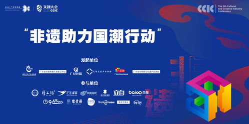 凡拓數(shù)創(chuàng) 大國文化之潮，聚焦文創(chuàng)產業(yè)大會天河峰會與數(shù)字文化創(chuàng)意內容應用服務