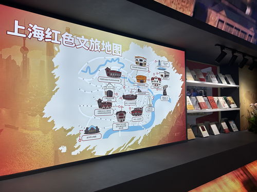 數字科技賦能紅色文旅 上海文化產業閃耀深圳文博會