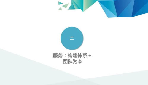 踏浪而立 數字媒介視角下，對越秀銀幸“做好本分，用心服務，回歸盈利”的破局隨想
